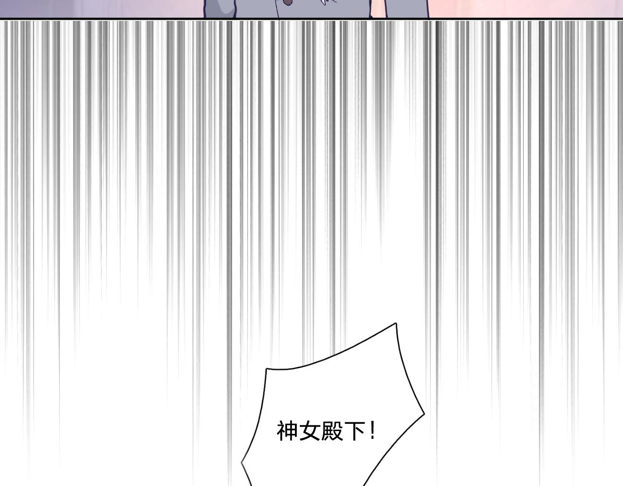 第十二话：他不会对我怎样吧&hellip;(1/3)-第14话