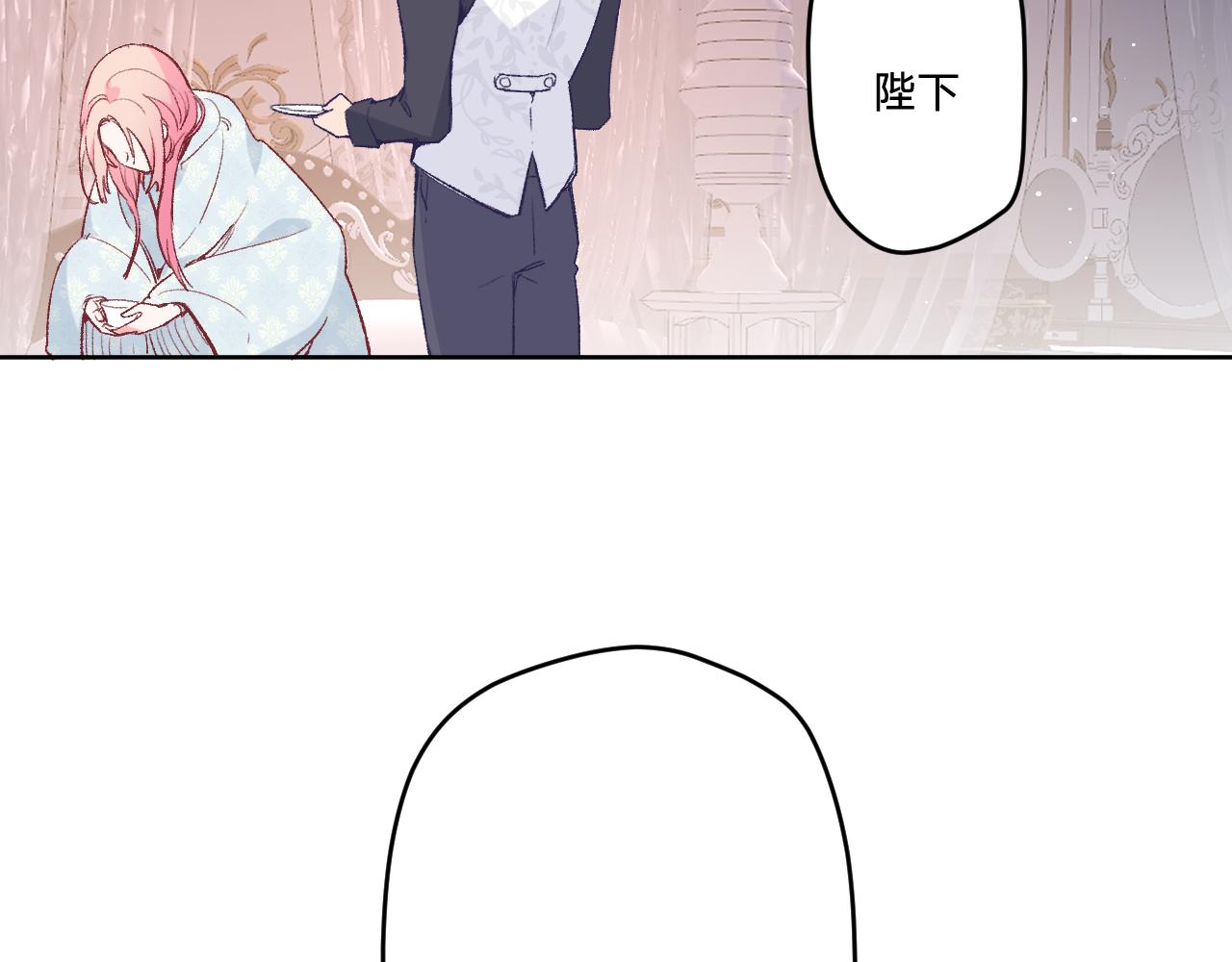 第十二话：他不会对我怎样吧&hellip;(1/3)-第14话