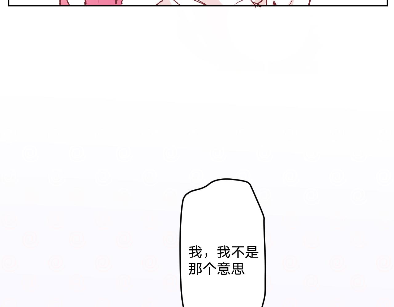 第十四话：挑衅(1/3)-第16话