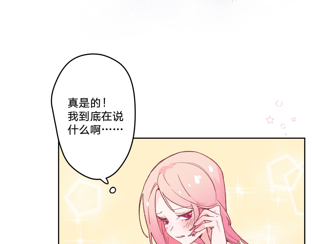 第十四话：挑衅(1/3)-第16话