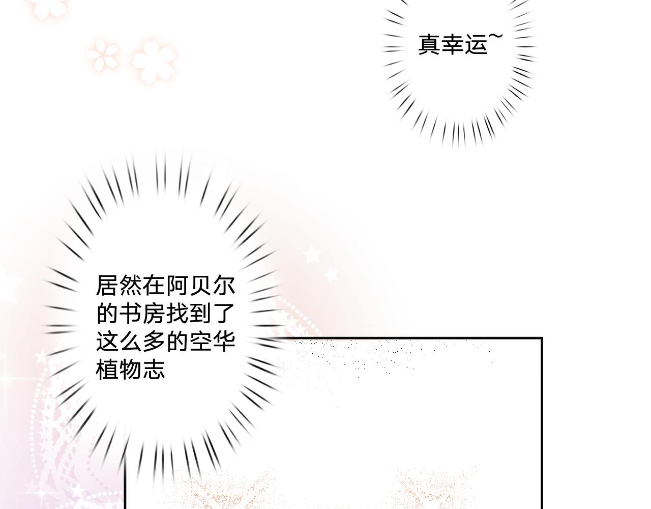 第十四话：挑衅(1/3)-第16话