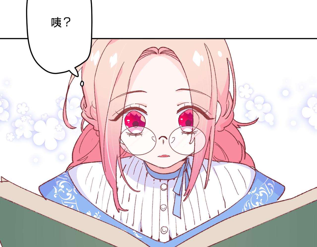 第十四话：挑衅(1/3)-第16话