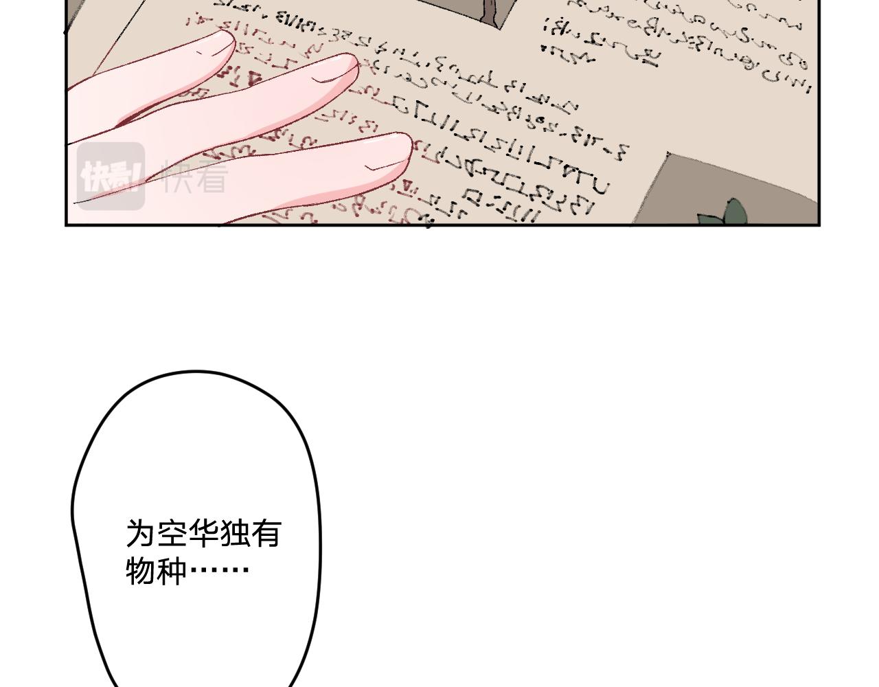 第十四话：挑衅(1/3)-第16话