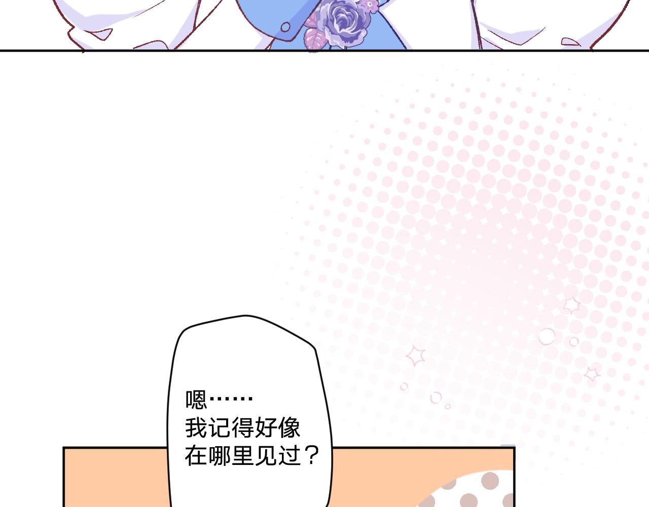 第十四话：挑衅(1/3)-第16话