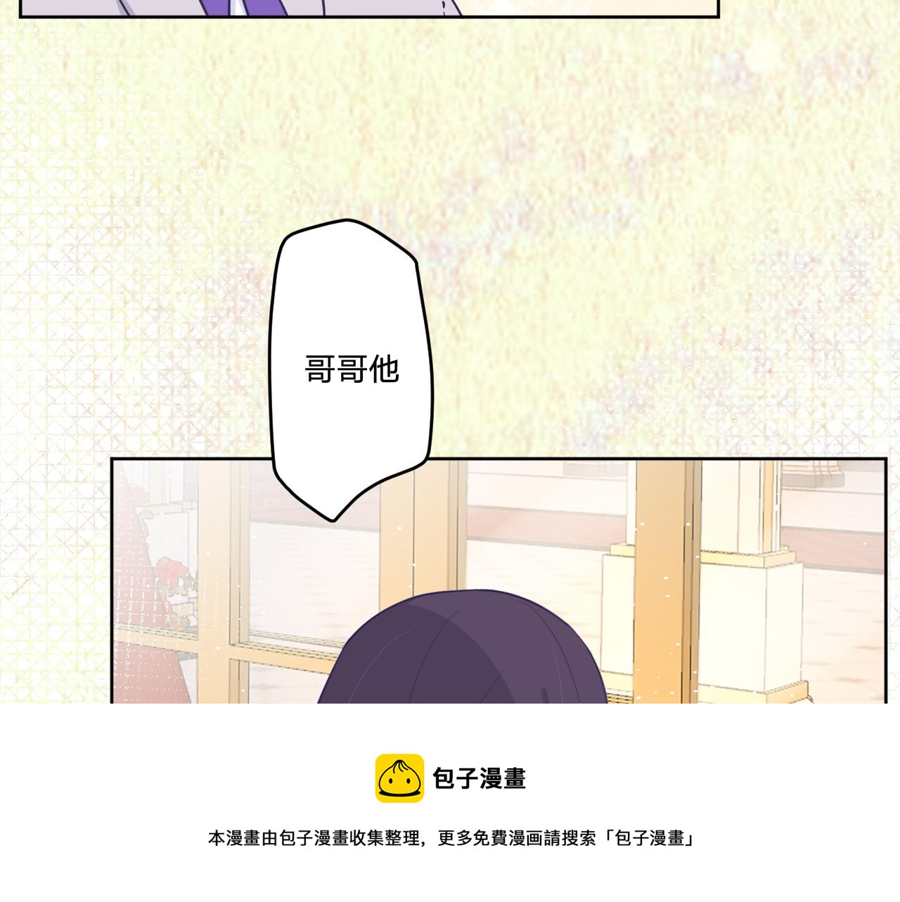 第十六话：刁难(1/2)-第18话
