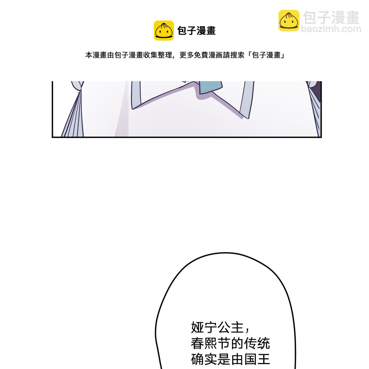 第十六话：刁难(1/2)-第18话