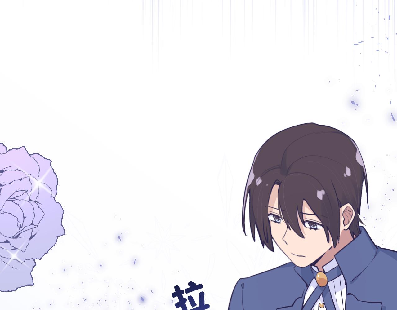 第十六话：刁难(1/2)-第18话