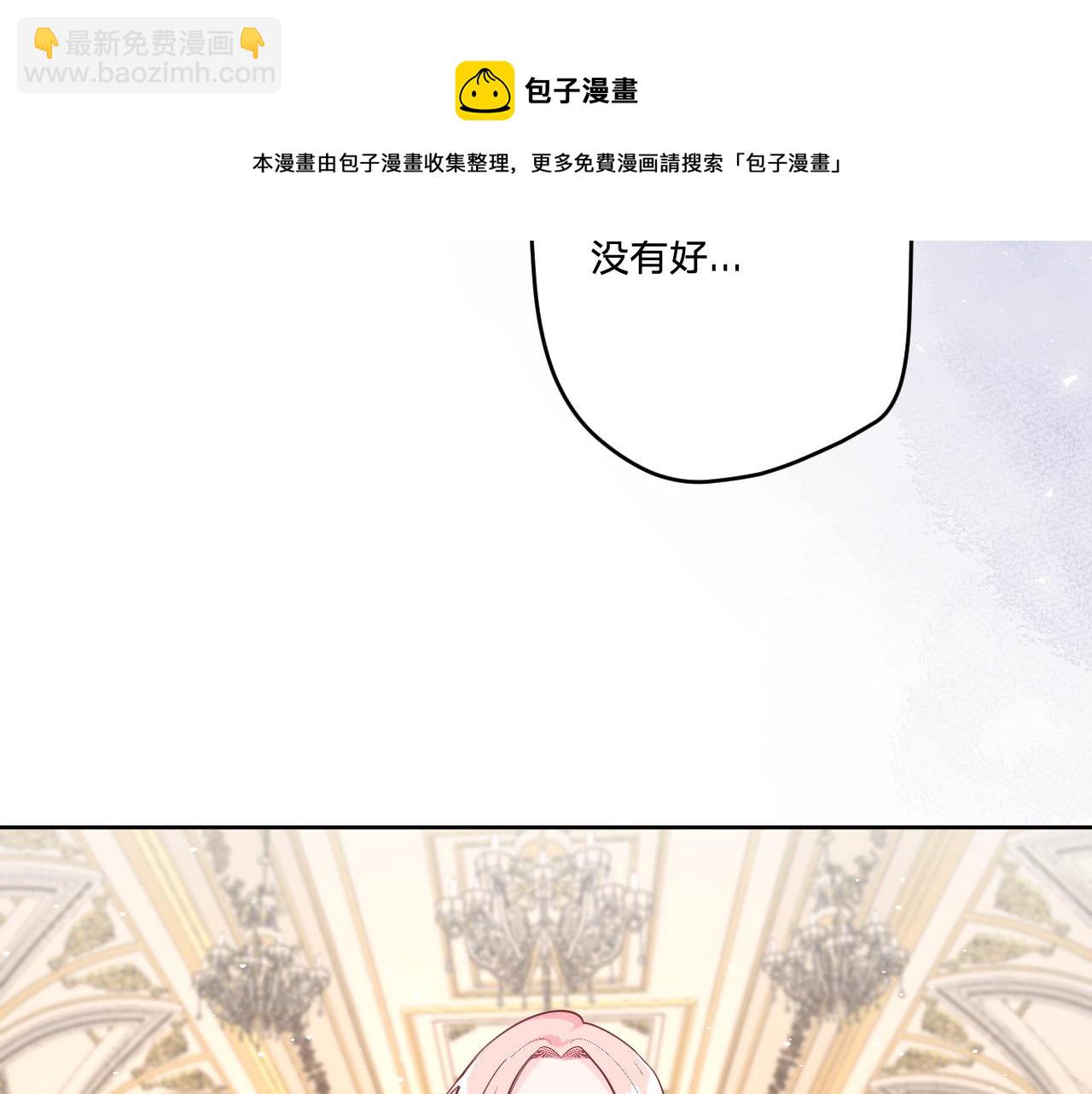 第十六话：刁难(1/2)-第18话