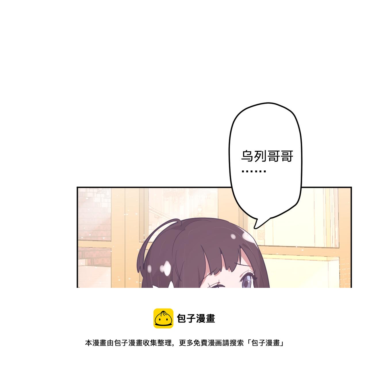 第十六话：刁难(1/2)-第18话