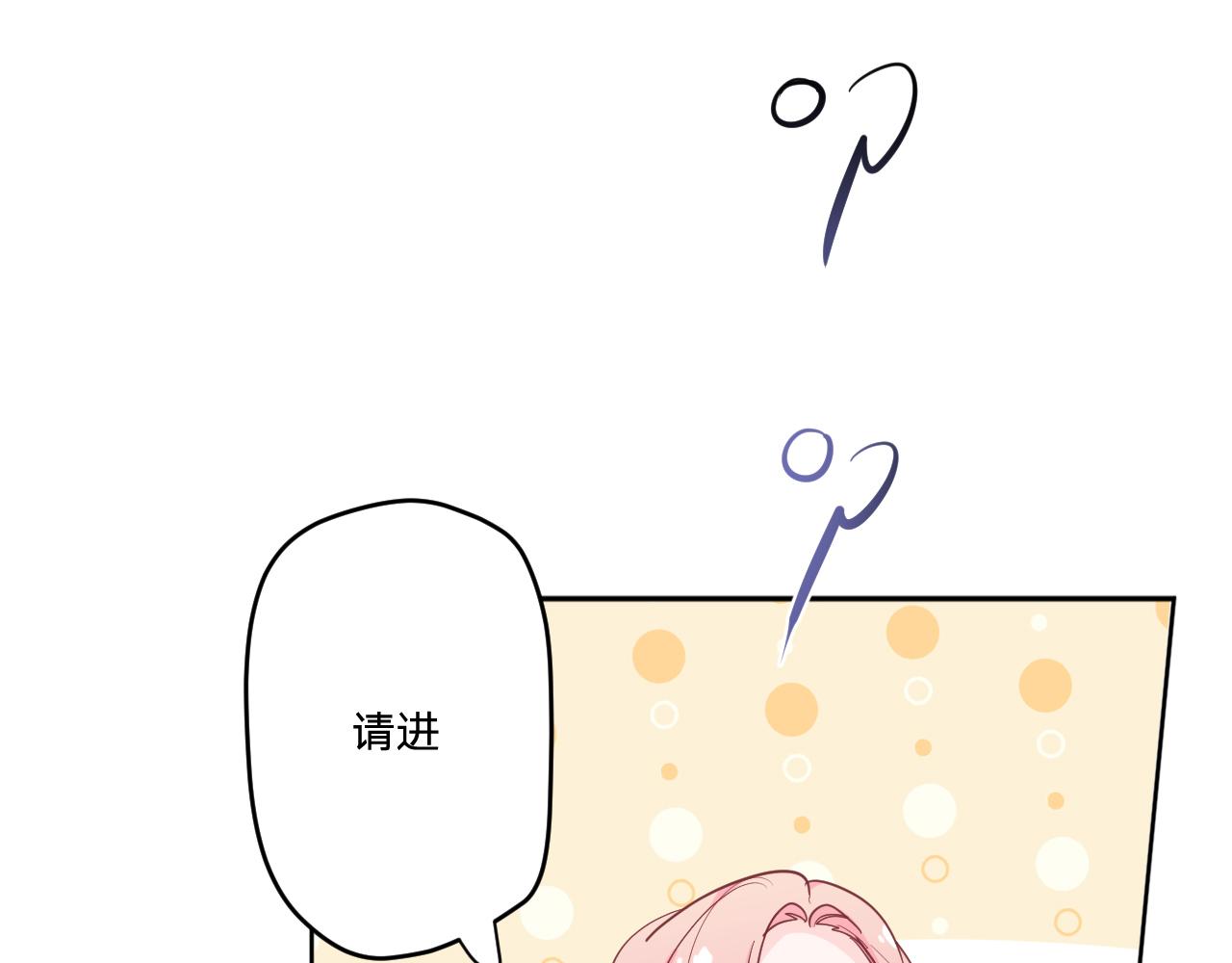 第十八话：寻找(1/3)-第20话