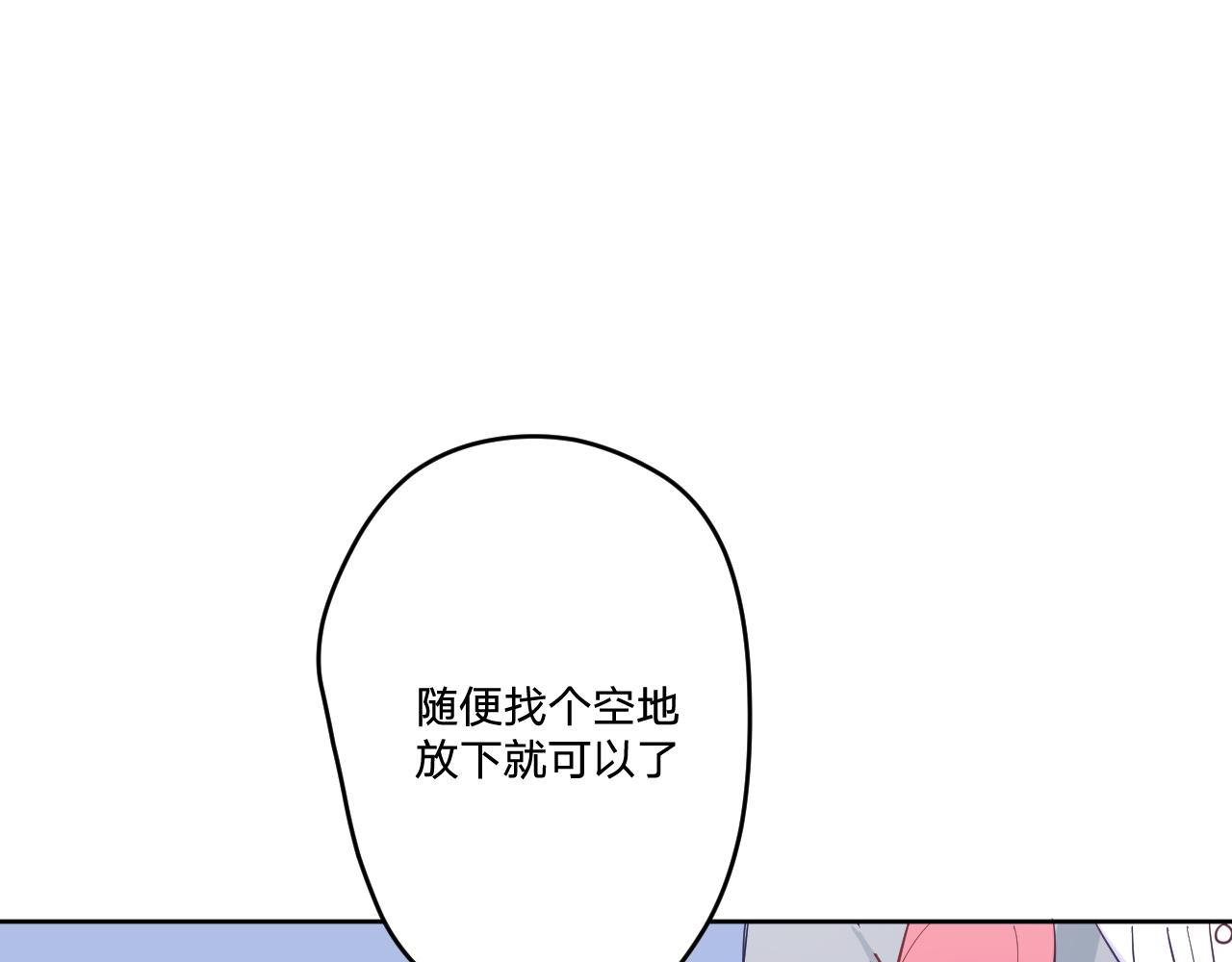 第十八话：寻找(1/3)-第20话