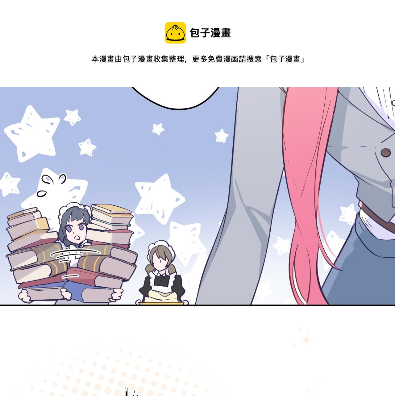 第十八话：寻找(1/3)-第20话