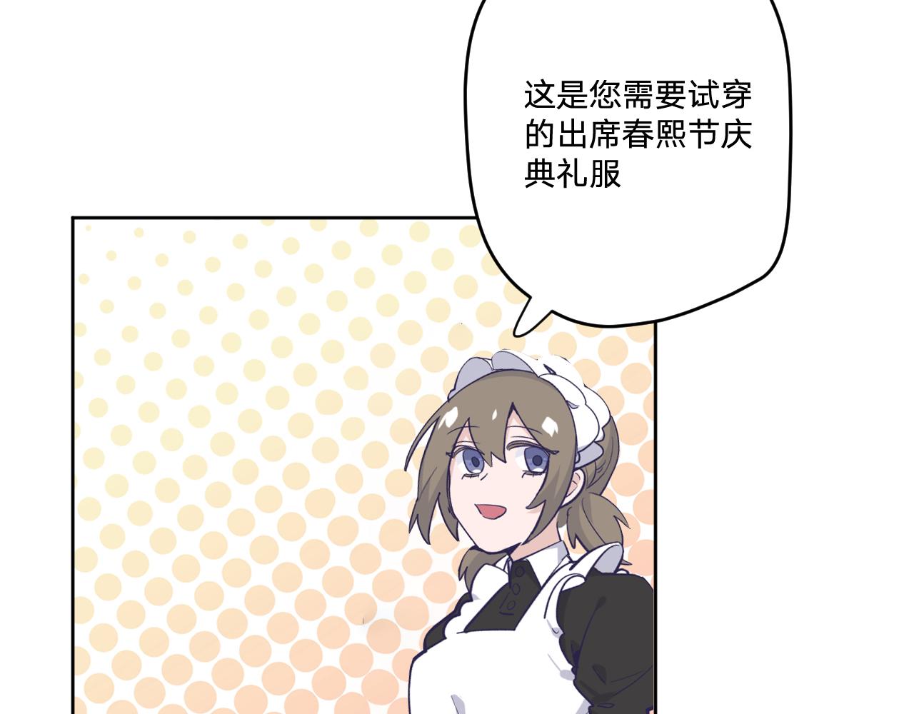 第十八话：寻找(1/3)-第20话