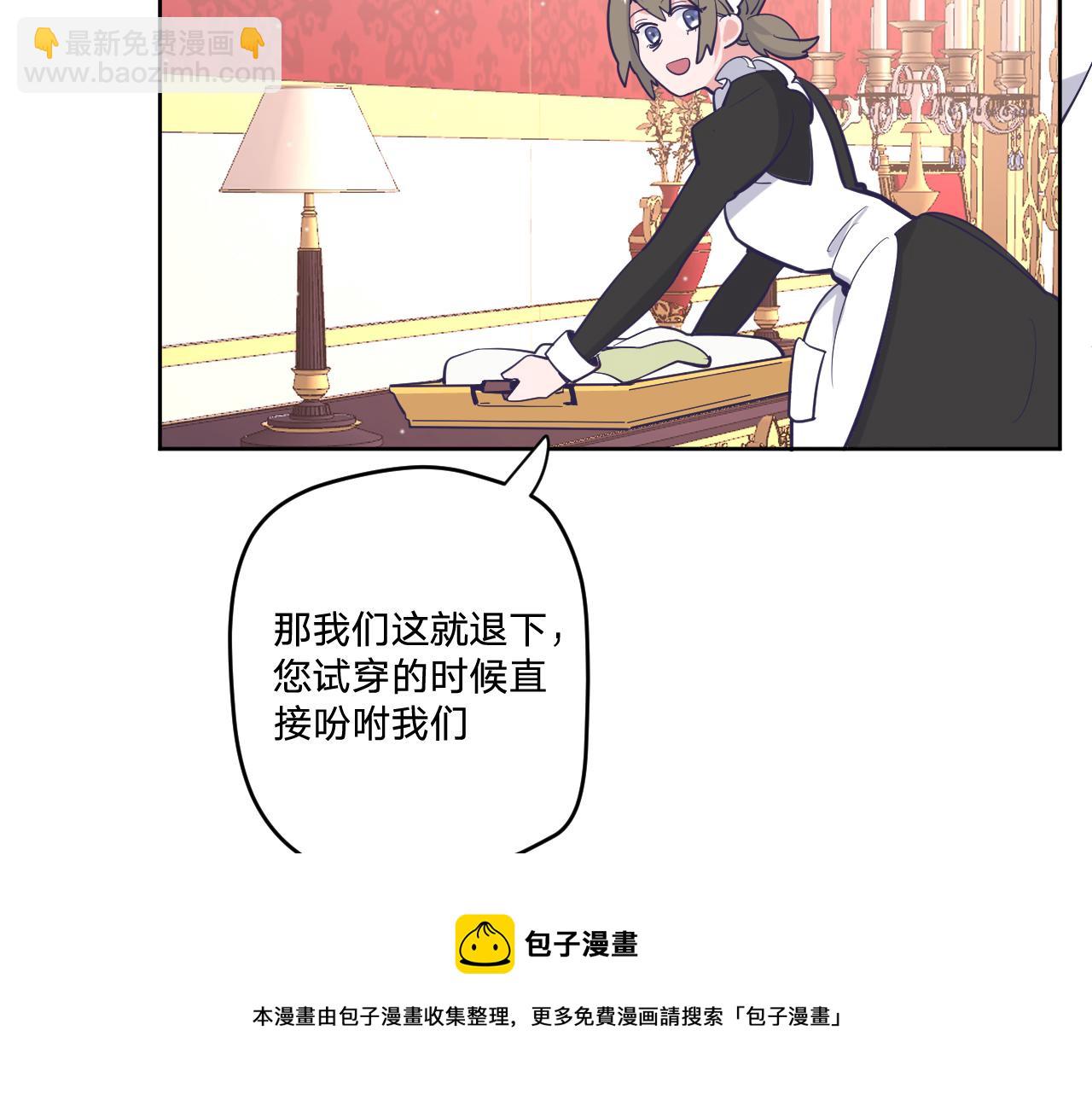 第十八话：寻找(1/3)-第20话