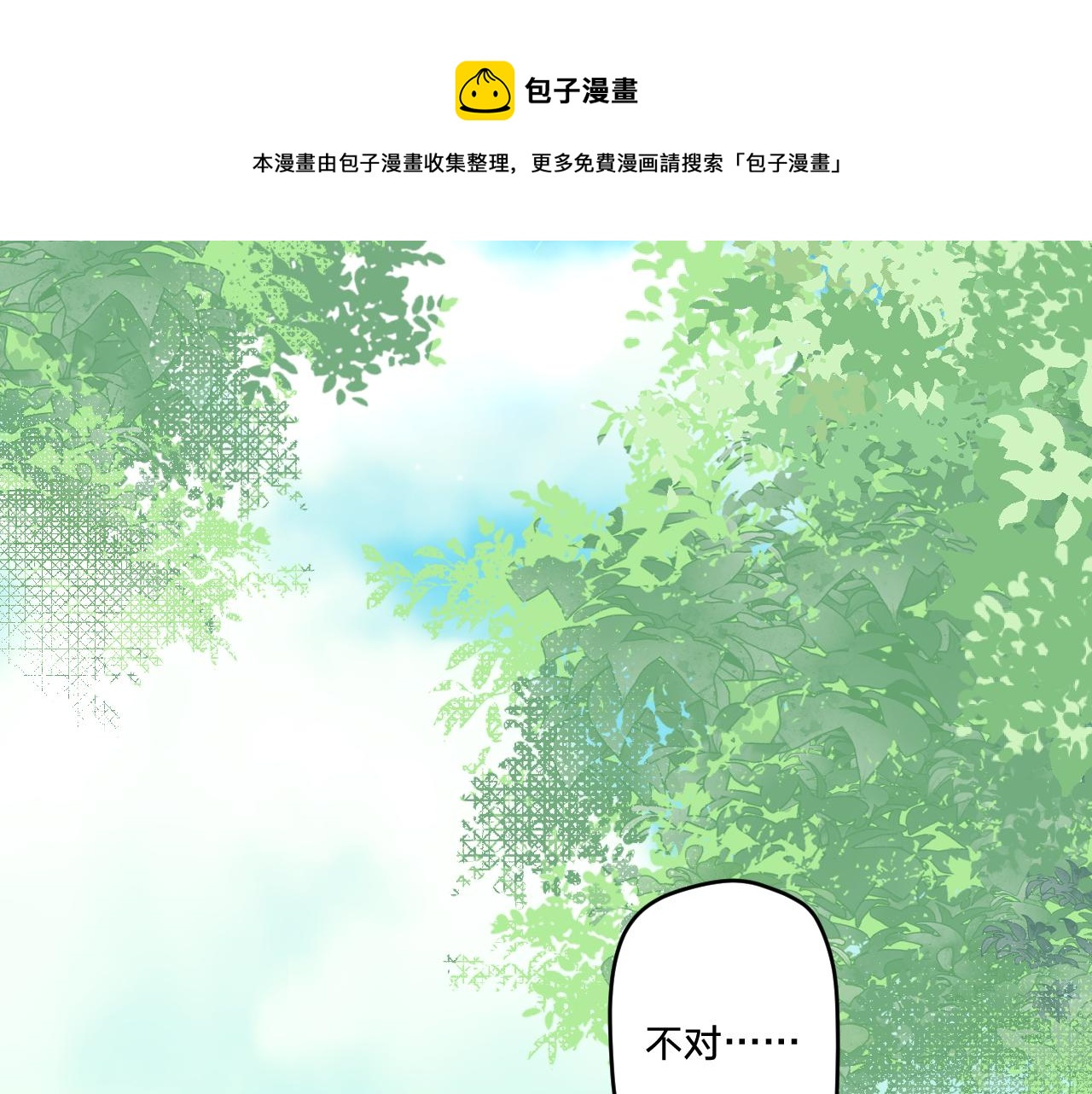 第十八话：寻找(1/3)-第20话