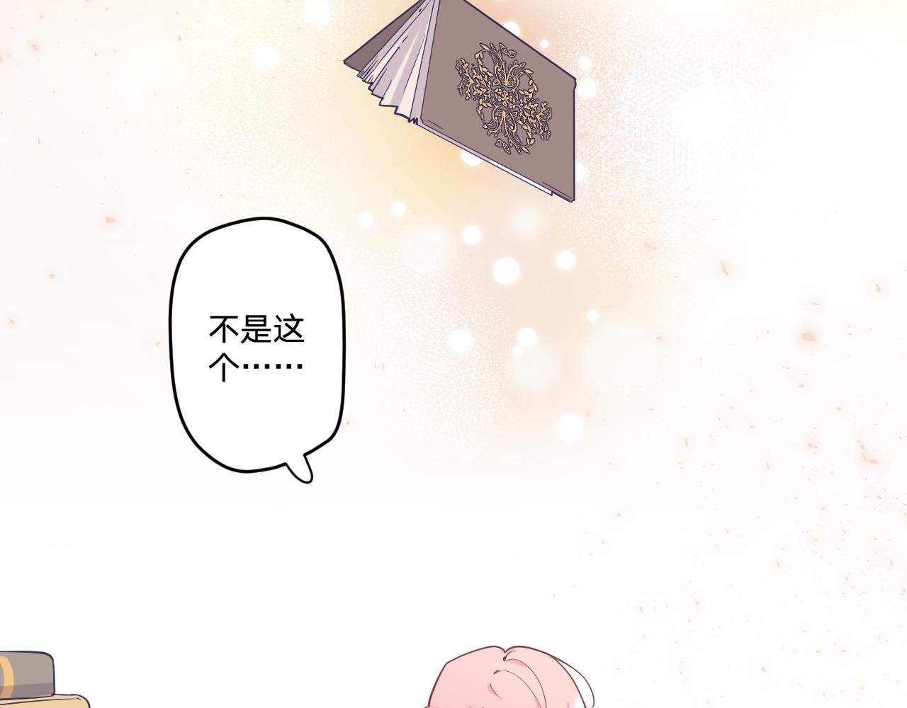 第十八话：寻找(1/3)-第20话