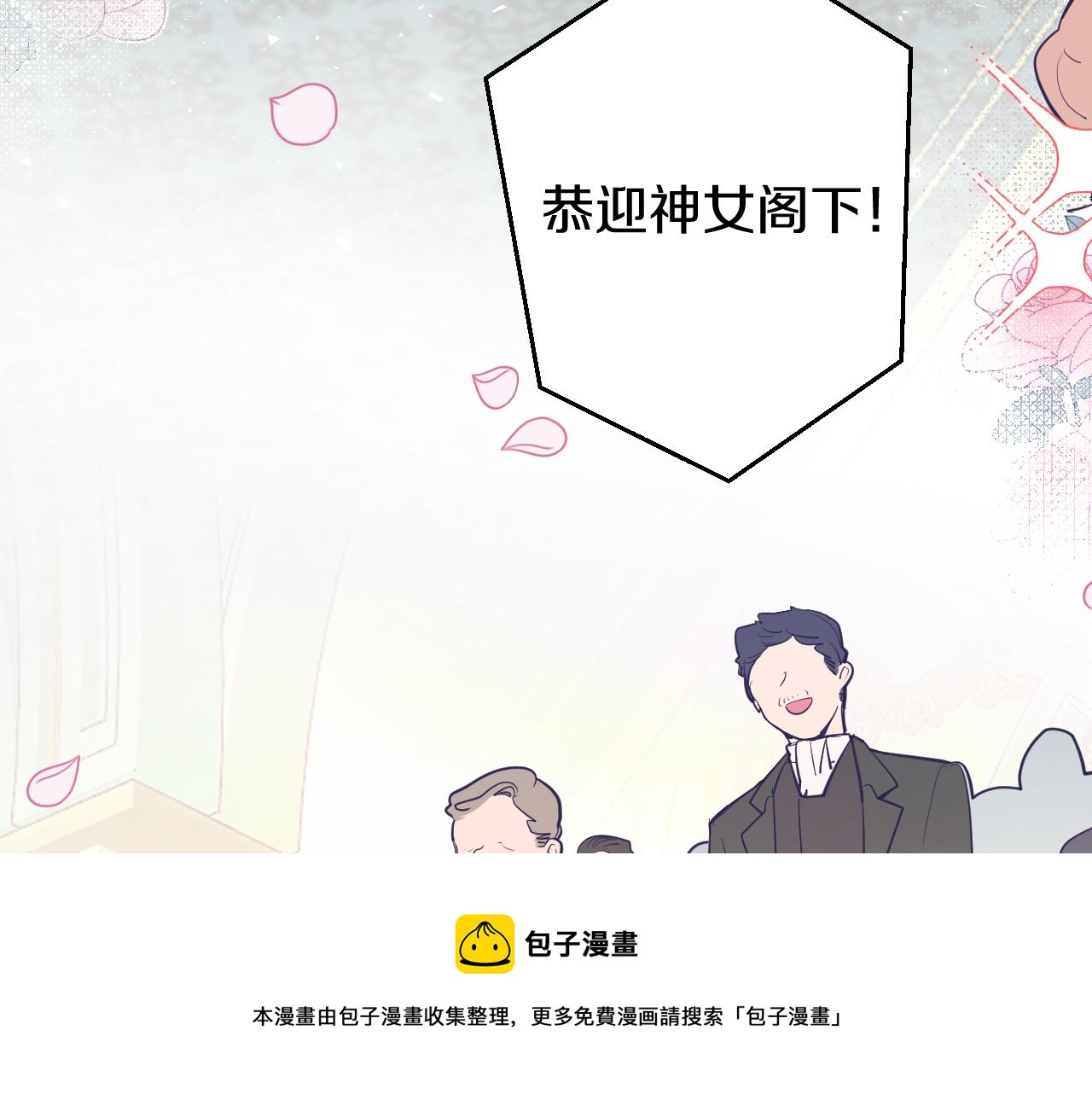 第二十话：起舞(1/3)-第22话