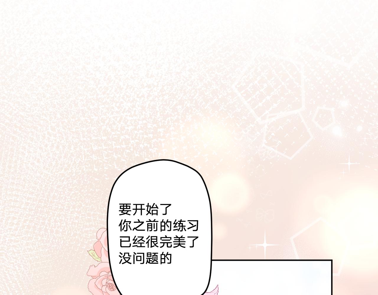 第二十话：起舞(1/3)-第22话