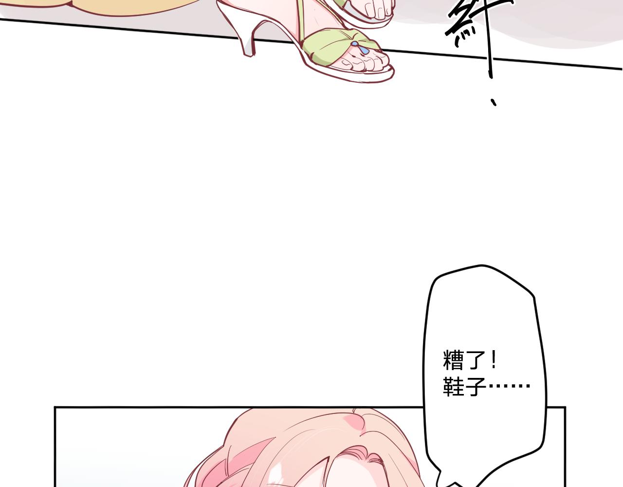 第二十话：起舞(1/3)-第22话