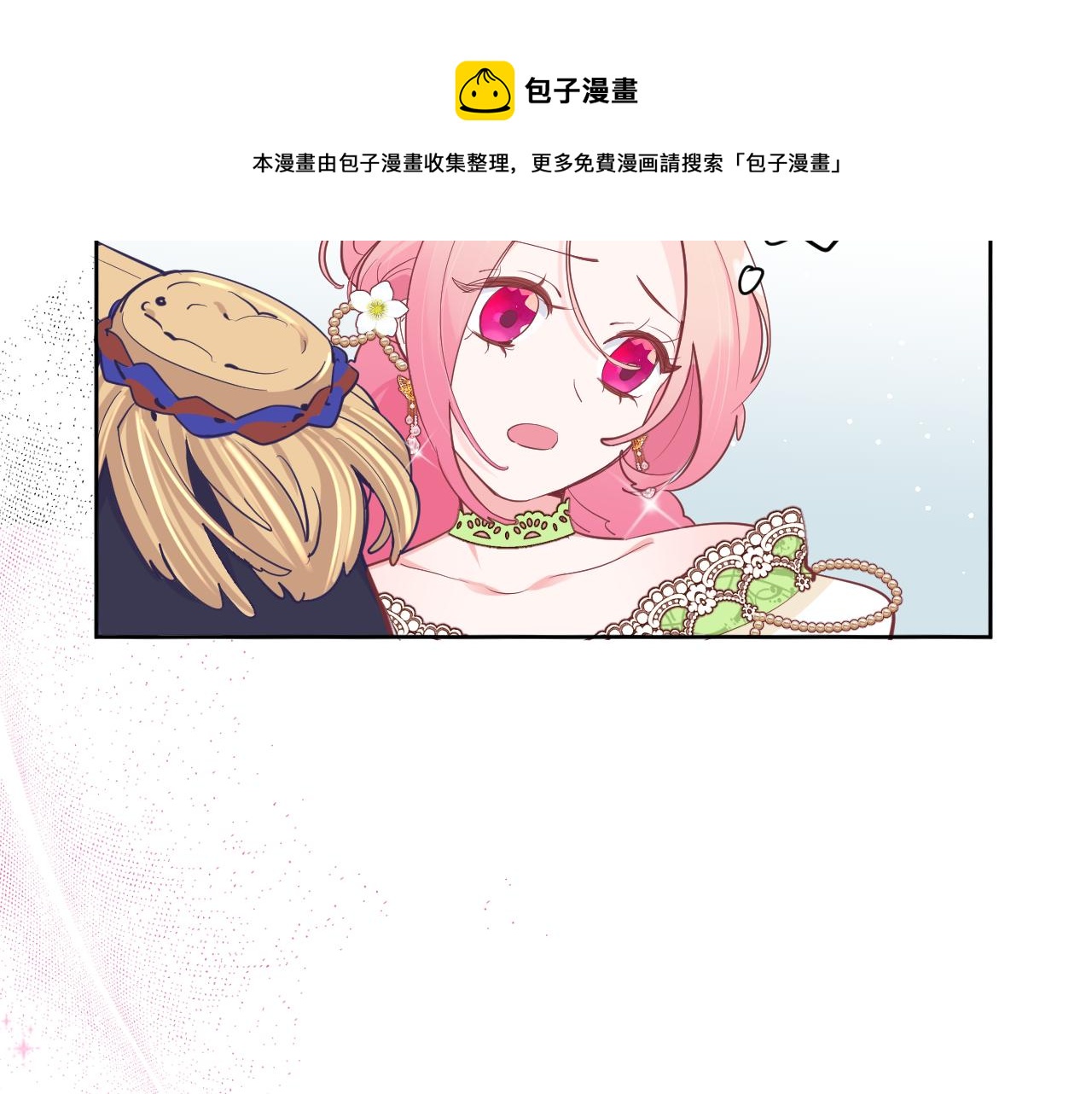 第二十话：起舞(1/3)-第22话