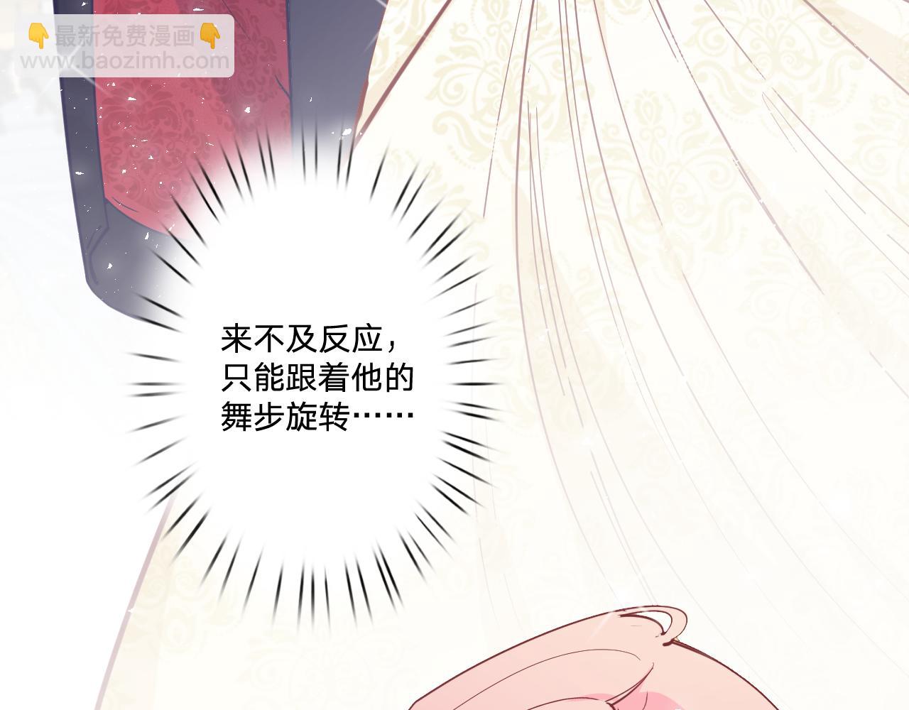 第二十话：起舞(1/3)-第22话
