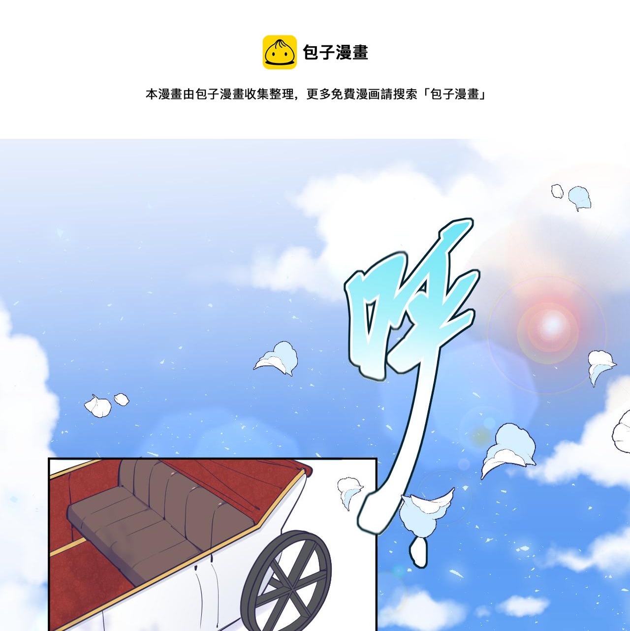 第二十话：起舞(1/3)-第22话
