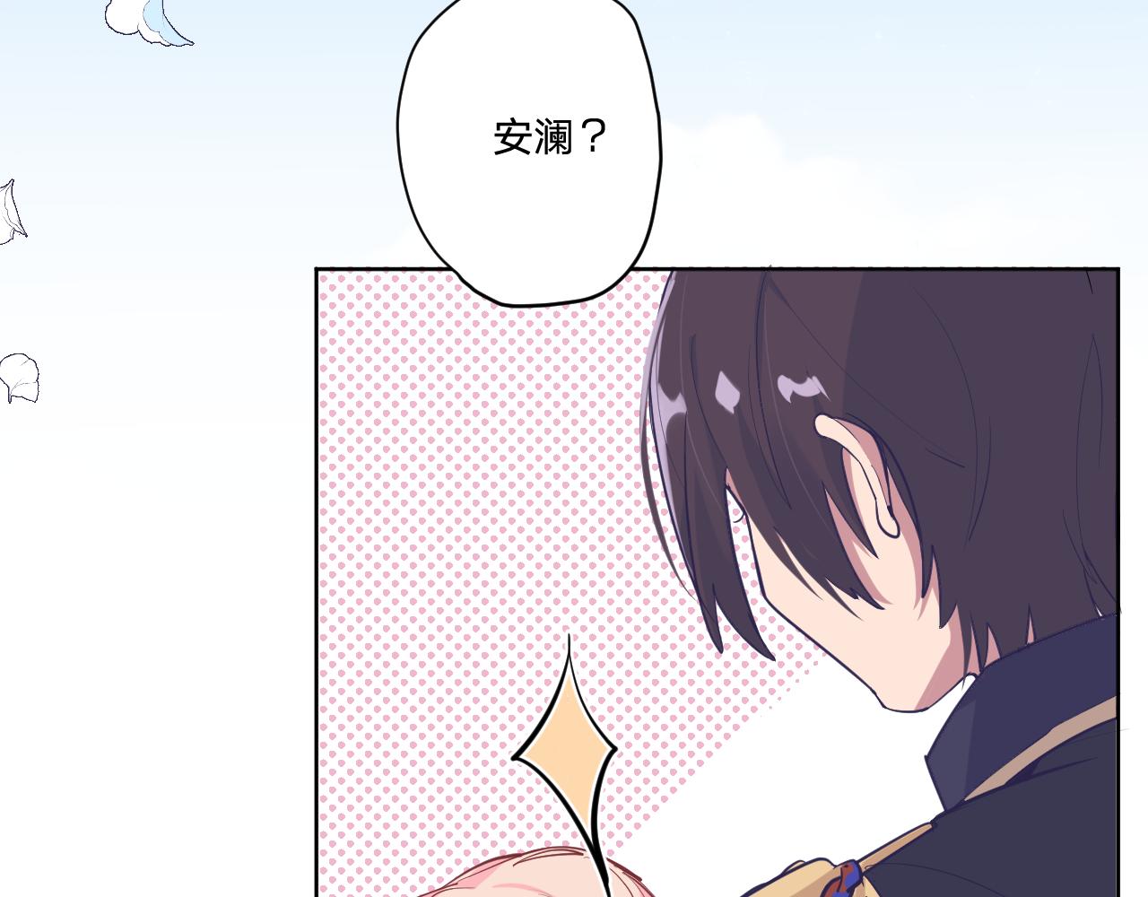 第二十话：起舞(1/3)-第22话