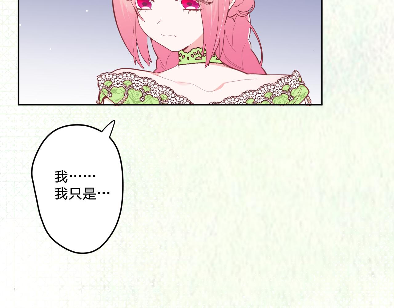 第二十三话：走，去找泉鸟花(1/3)-第26话