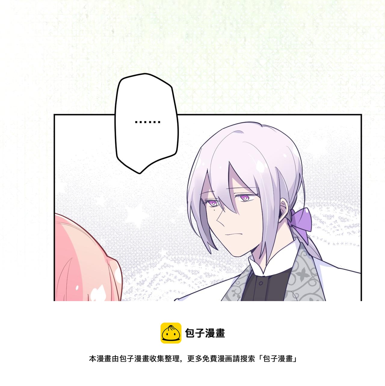 第二十三话：走，去找泉鸟花(1/3)-第26话