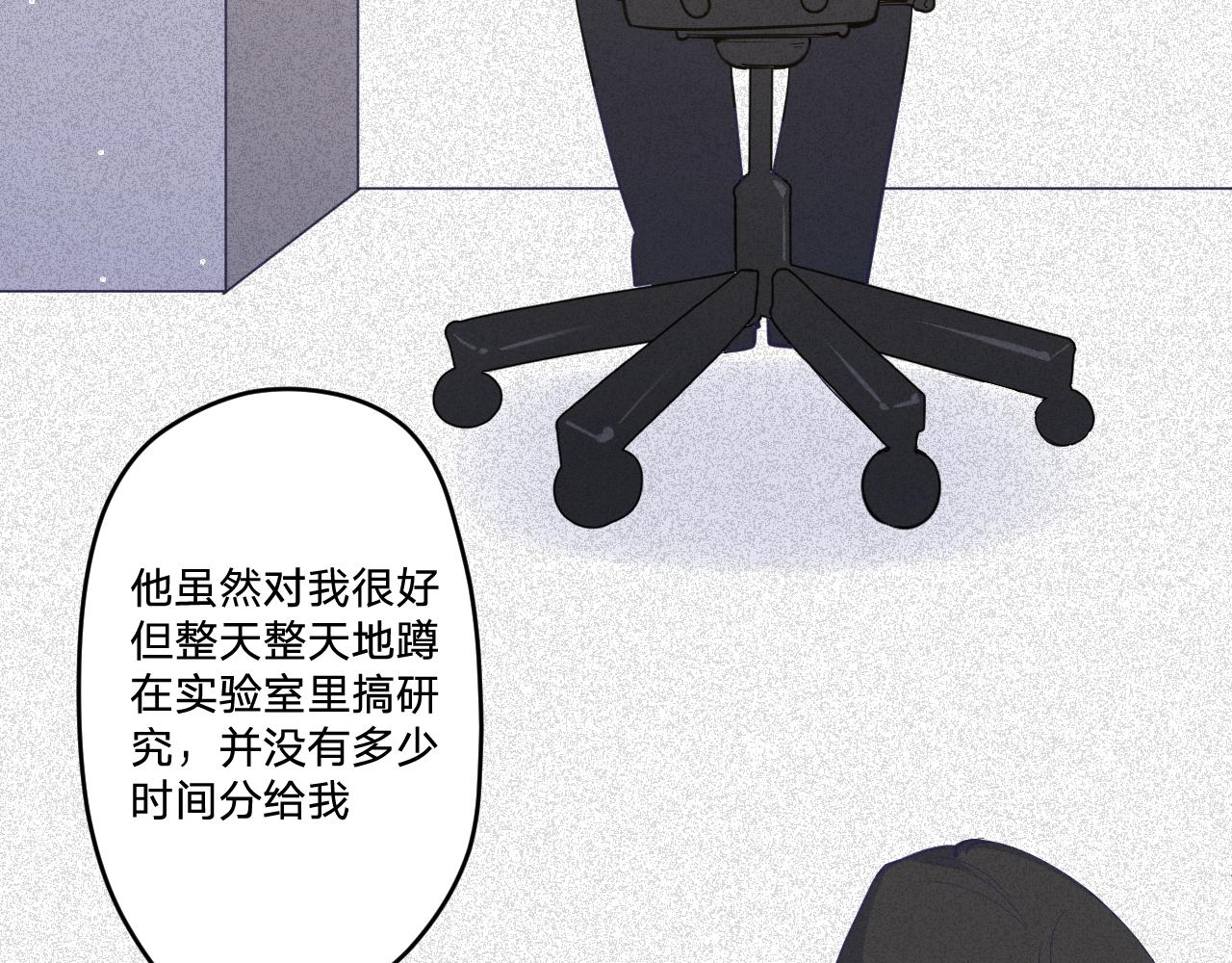 第二十三话：走，去找泉鸟花(1/3)-第26话