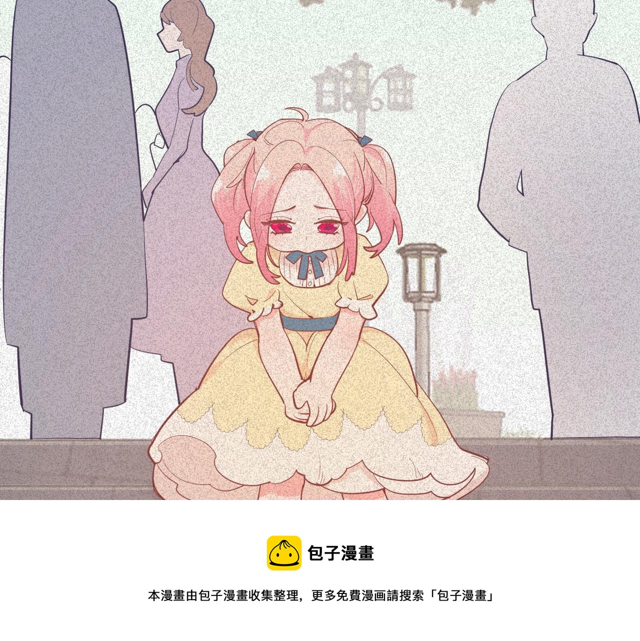 第二十三话：走，去找泉鸟花(1/3)-第26话