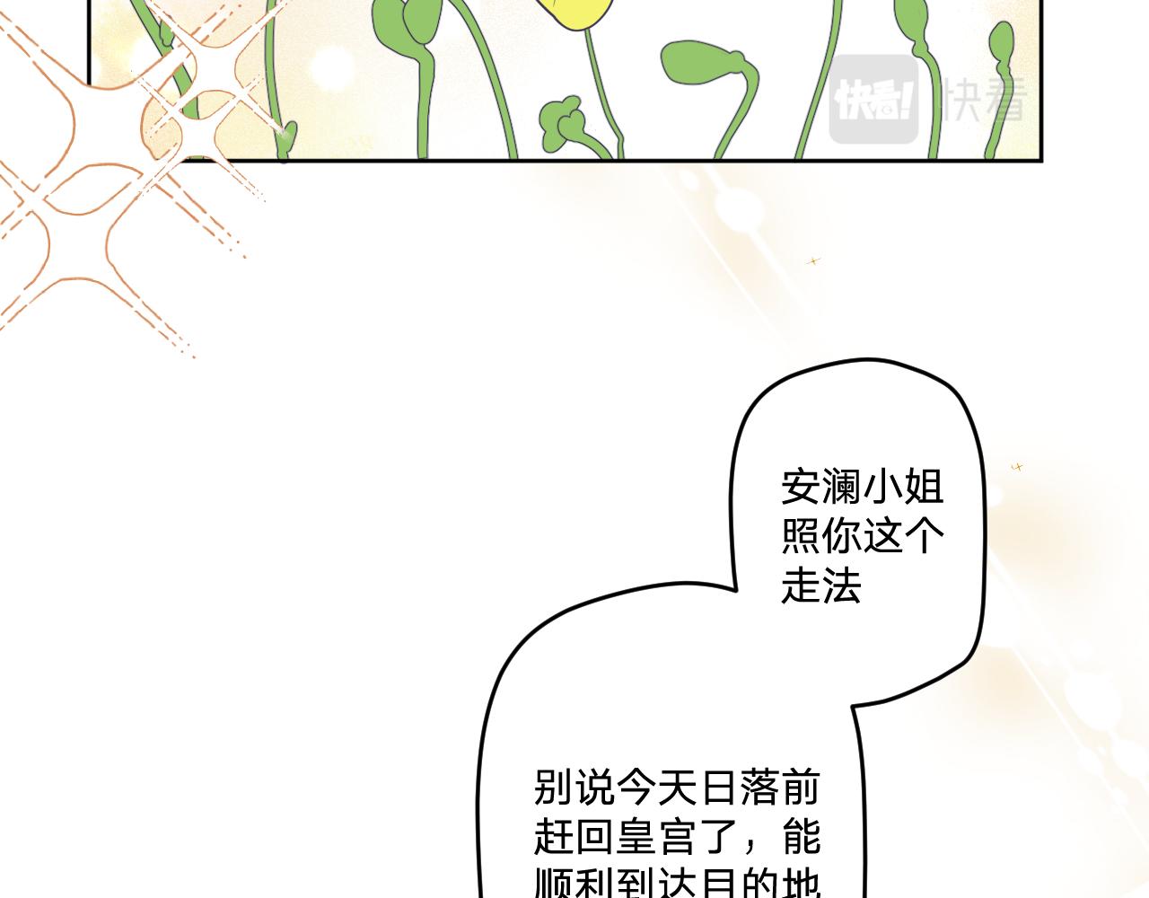第二十五话：信号(1/3)-第28话