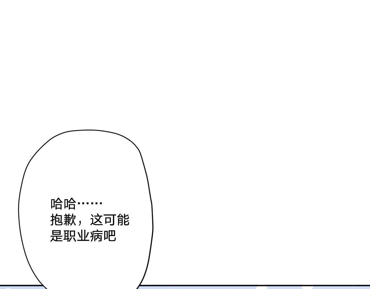 第二十五话：信号(1/3)-第28话