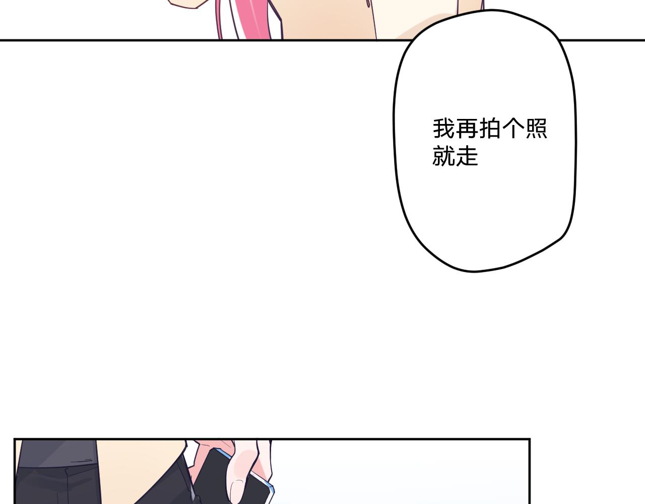 第二十五话：信号(1/3)-第28话