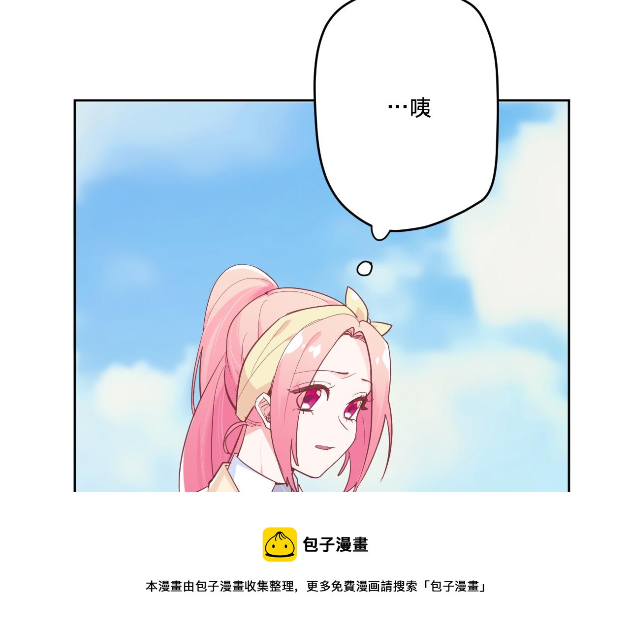 第二十五话：信号(1/3)-第28话