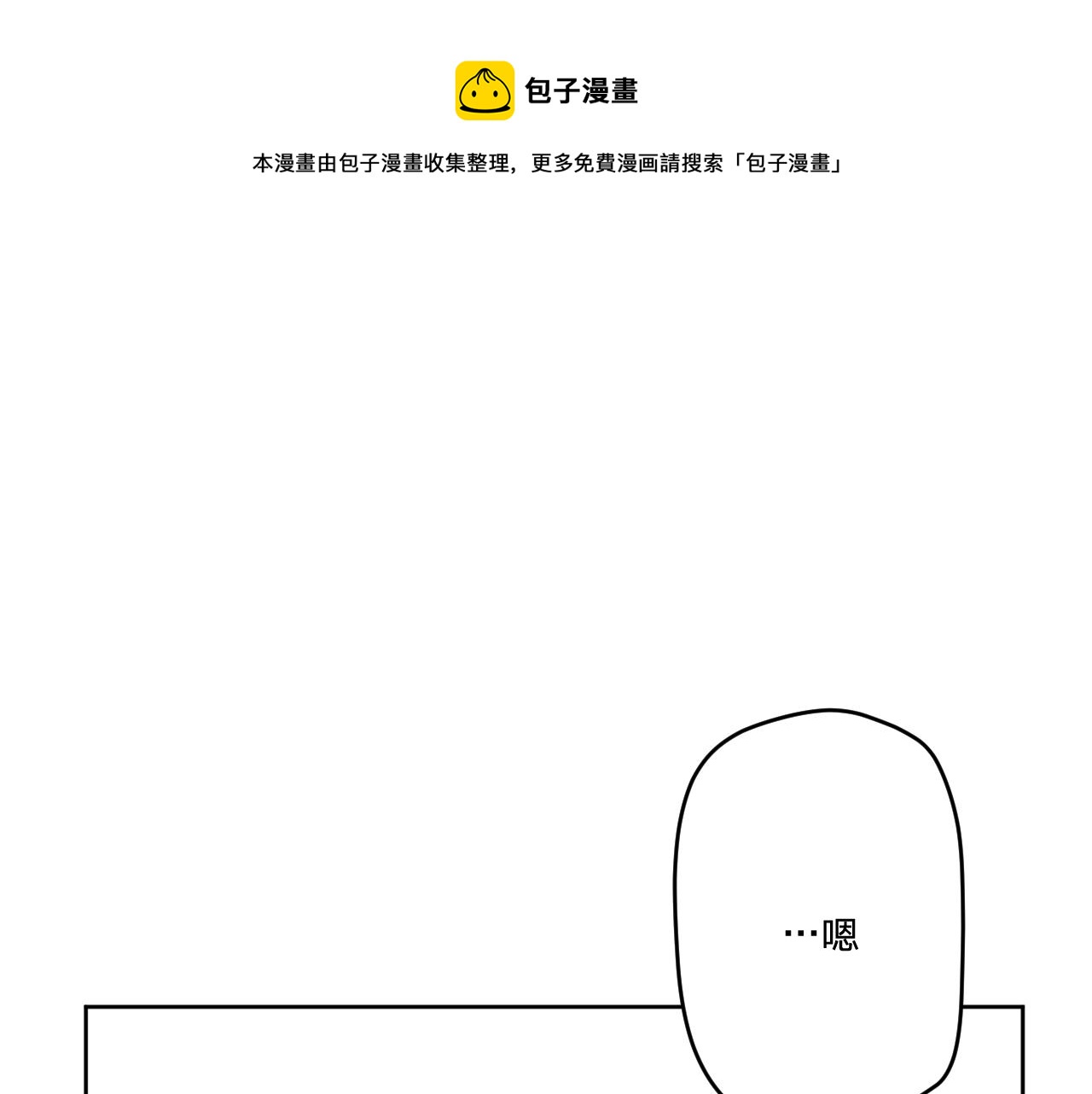 第二十五话：信号(1/3)-第28话