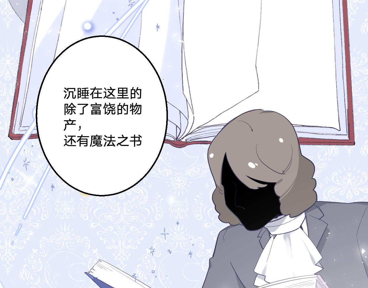 第二十五话：信号(1/3)-第28话