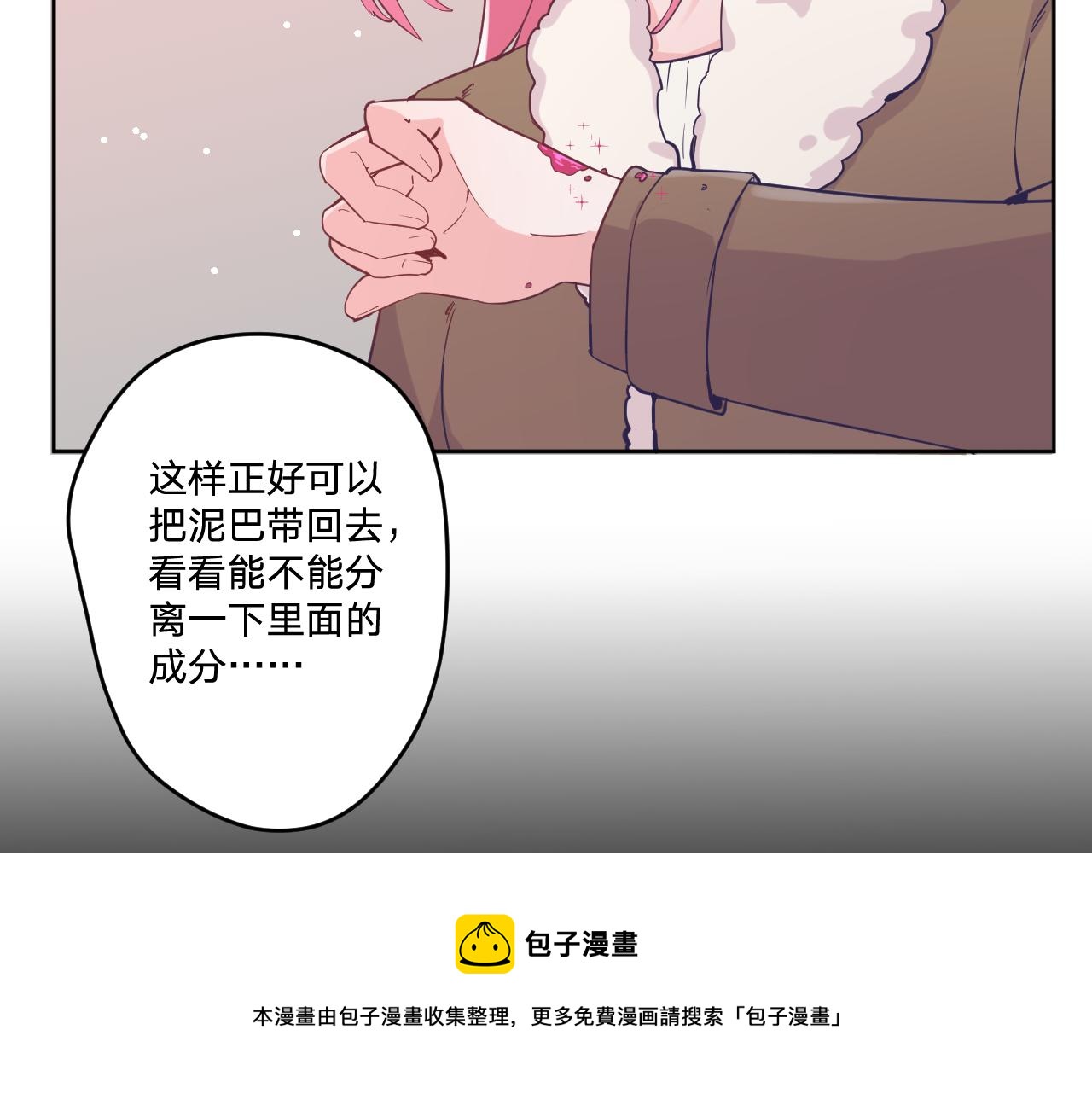 第二十七话：暴乱(1/3)-第30话