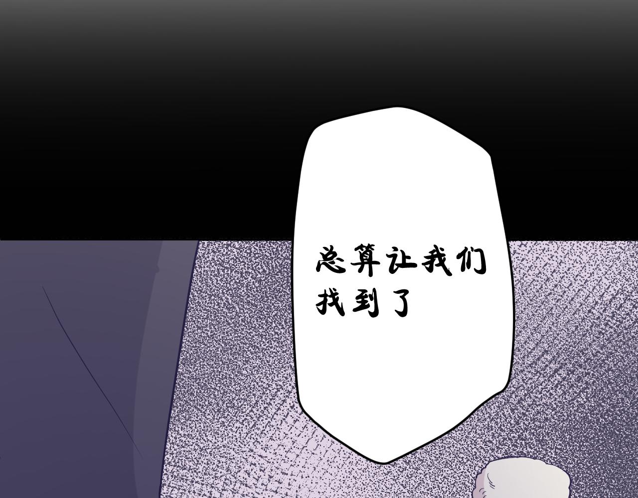 第二十七话：暴乱(1/3)-第30话