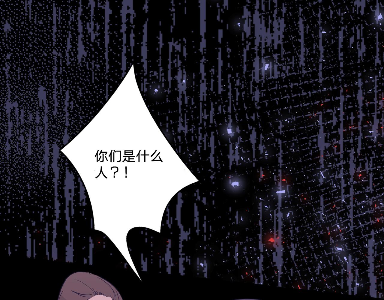 第二十七话：暴乱(1/3)-第30话