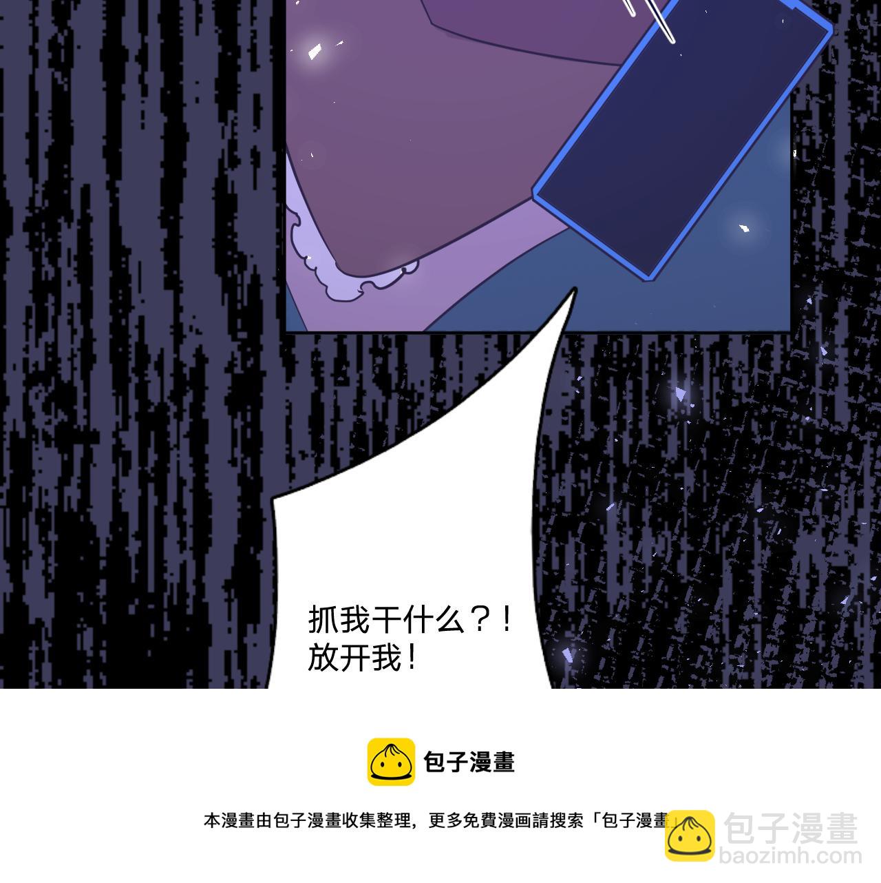 第二十七话：暴乱(1/3)-第30话
