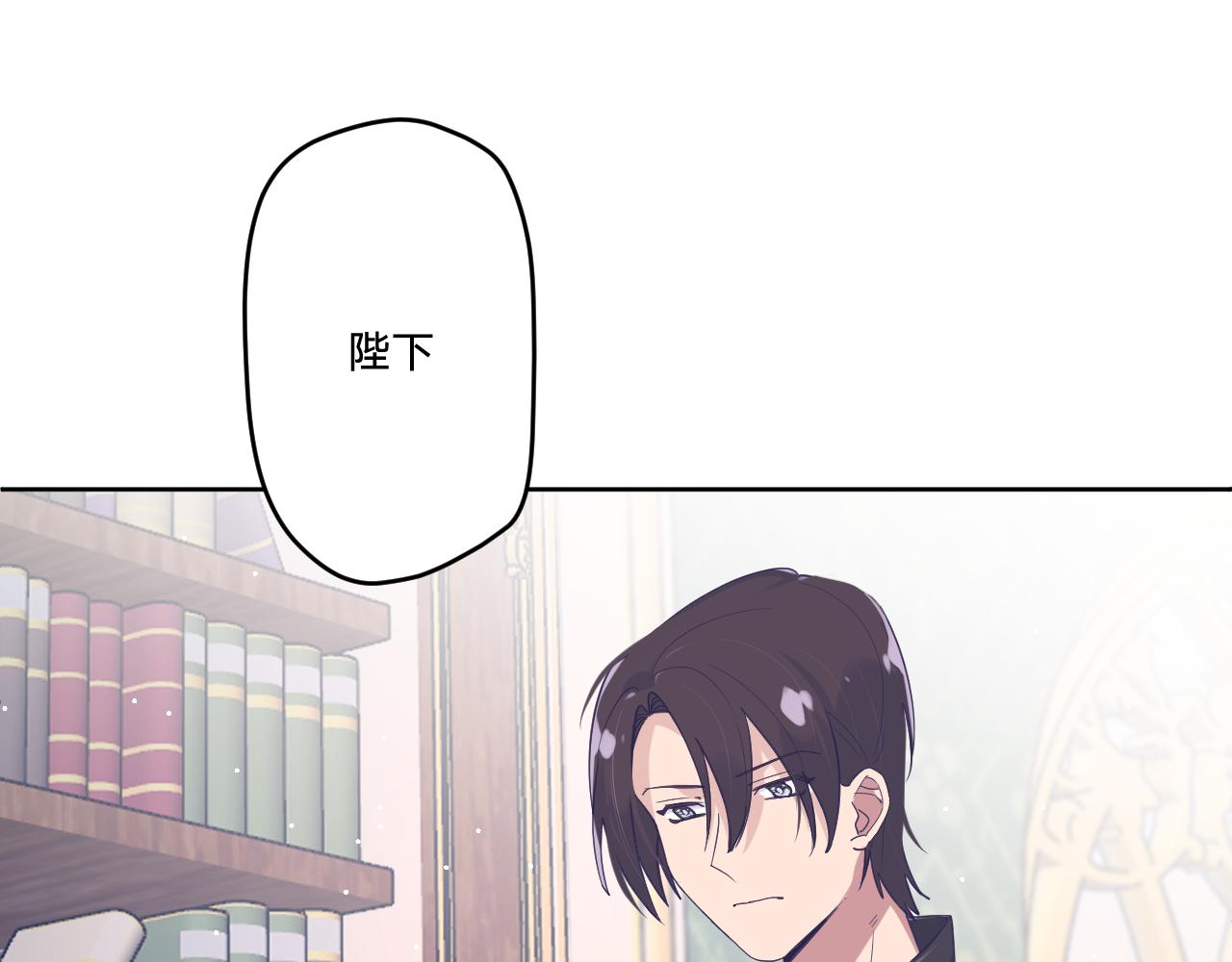 第二十七话：暴乱(1/3)-第30话