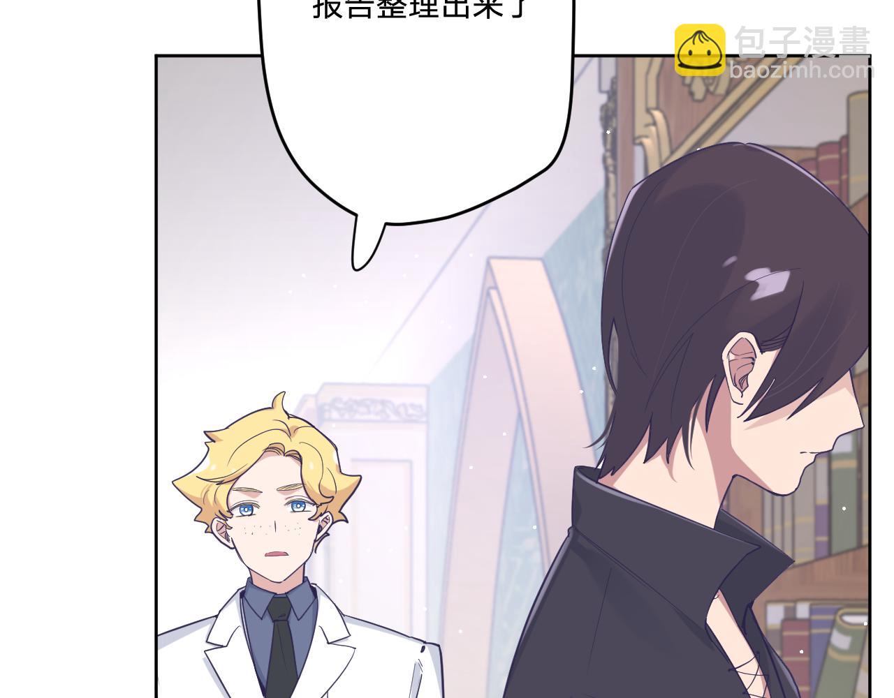 第二十七话：暴乱(1/3)-第30话