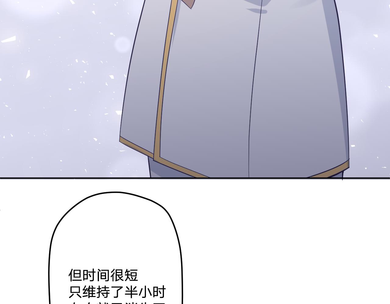 第二十七话：暴乱(1/3)-第30话