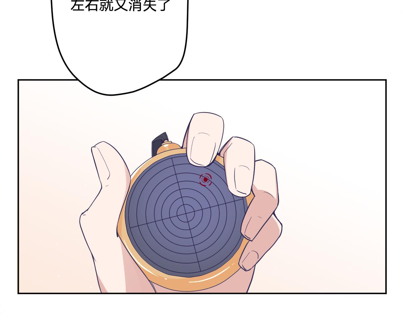 第二十七话：暴乱(1/3)-第30话