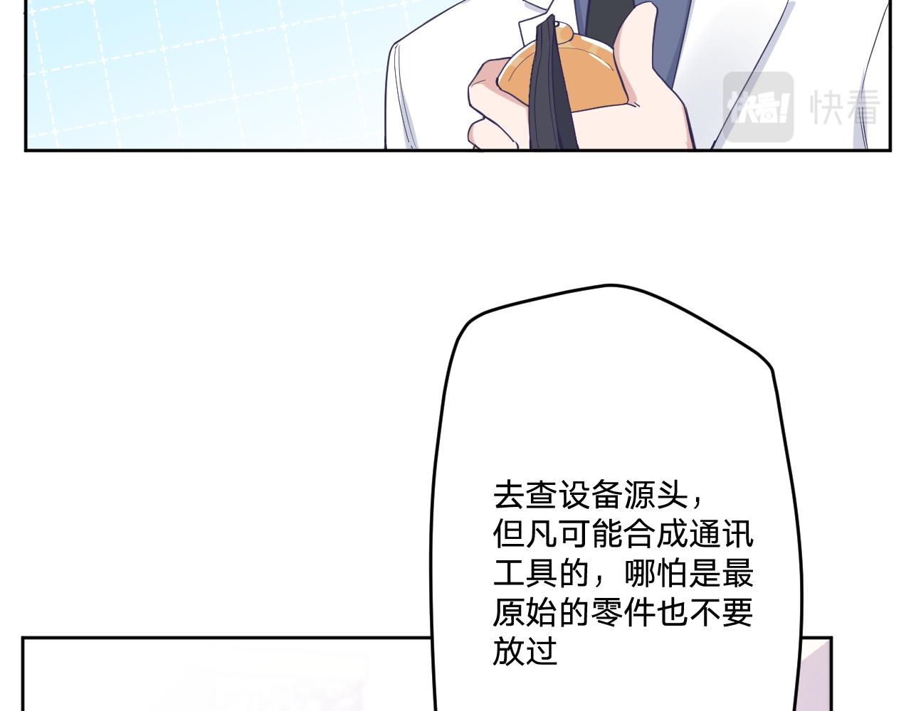第二十七话：暴乱(1/3)-第30话