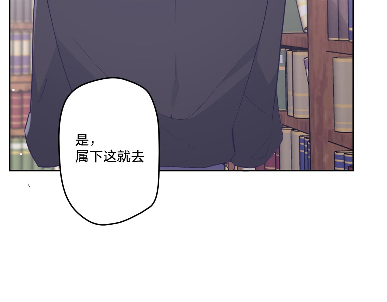 第二十七话：暴乱(1/3)-第30话