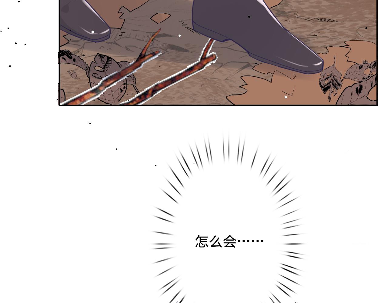 第二十七话：暴乱(1/3)-第30话