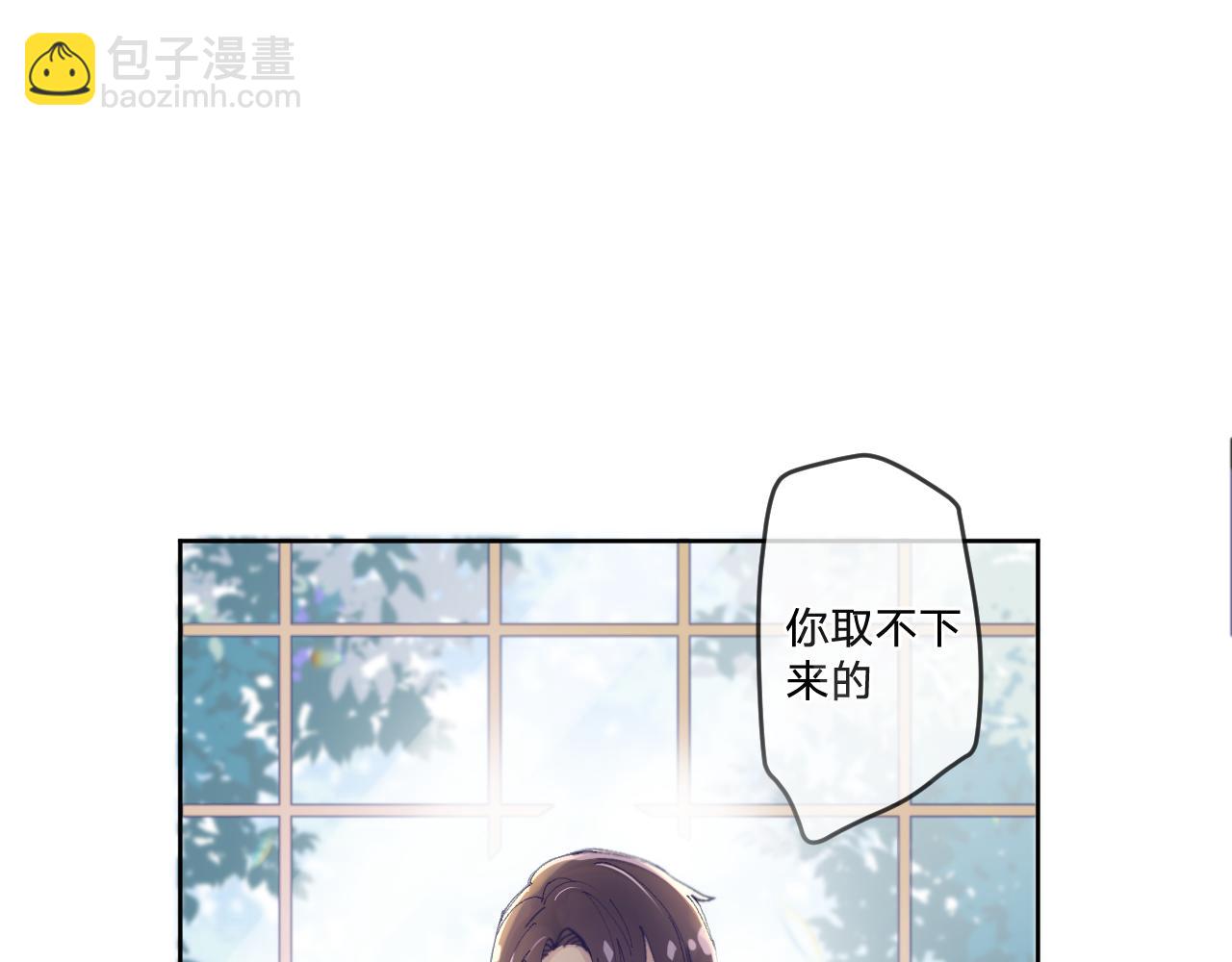 第二话：这位是神仙吗？(1/4)-第4话