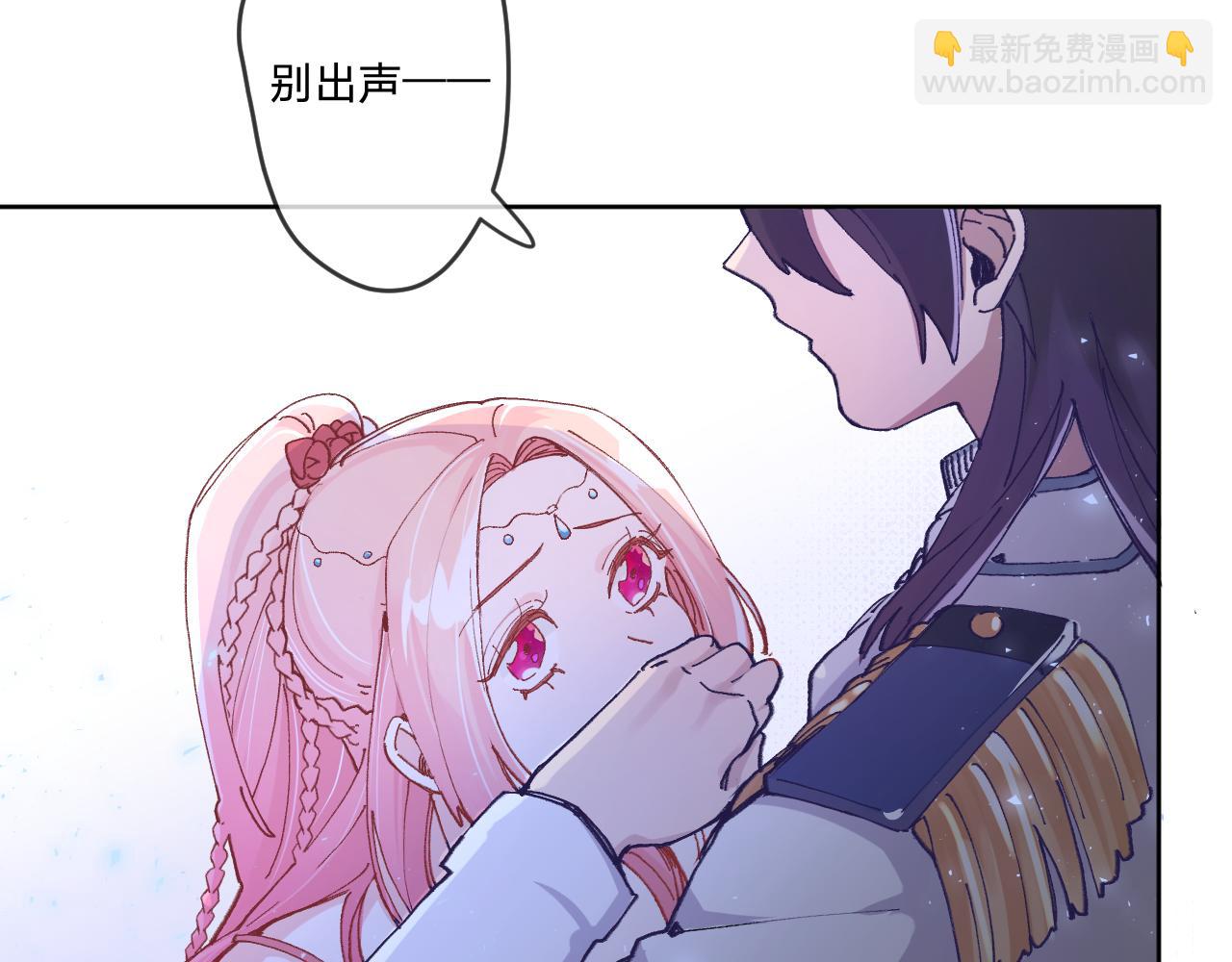 第二话：这位是神仙吗？(1/4)-第4话